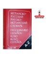 Diccionario Ruso editorial Rubiños